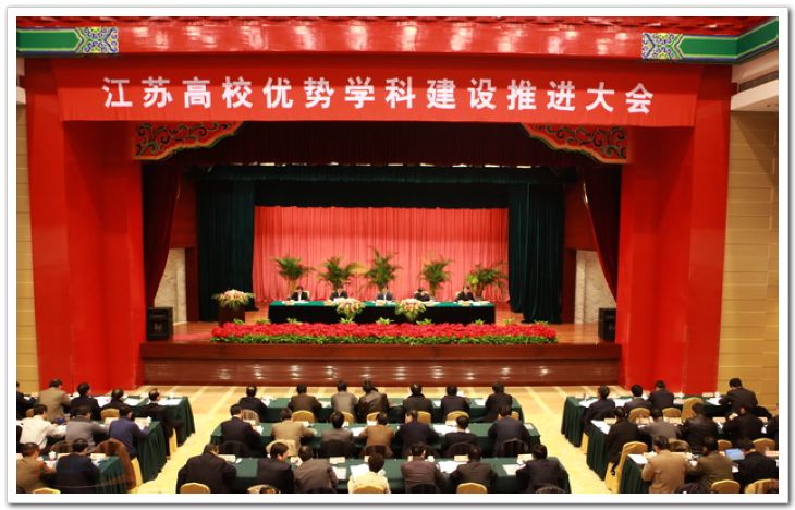 欧陆注册(中国区)官方网站
