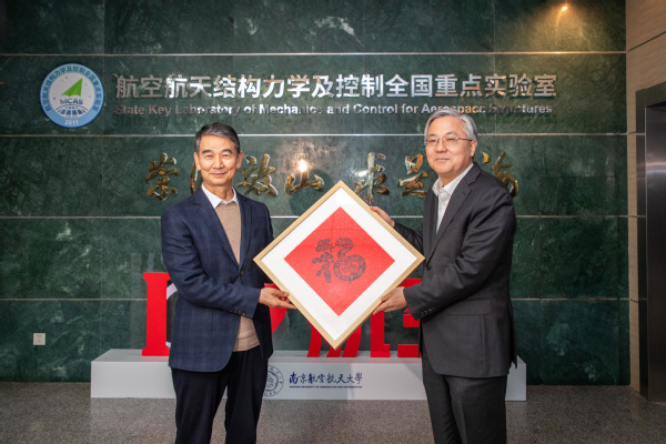 江苏省委常委、南京市委书记周红波来我校走访慰问郭万林院士