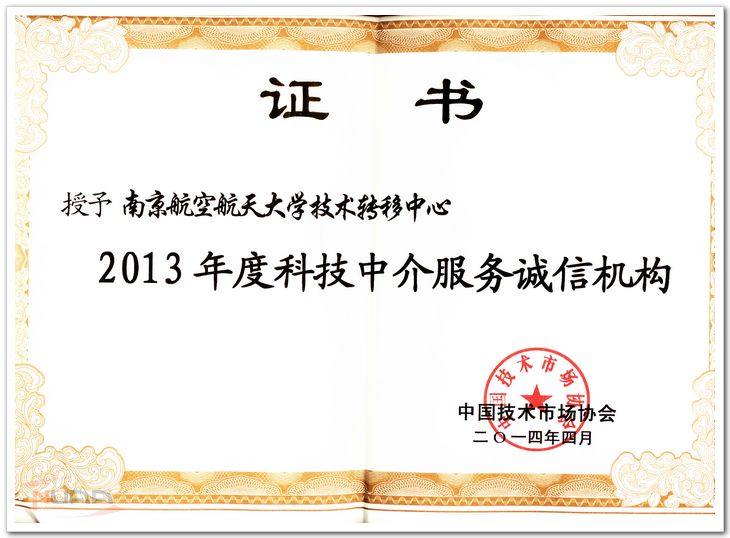 欧陆注册(中国区)官方网站