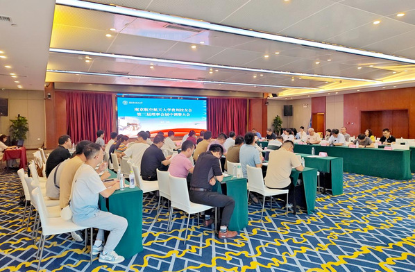 我校贵州校友会举行届中调解大会