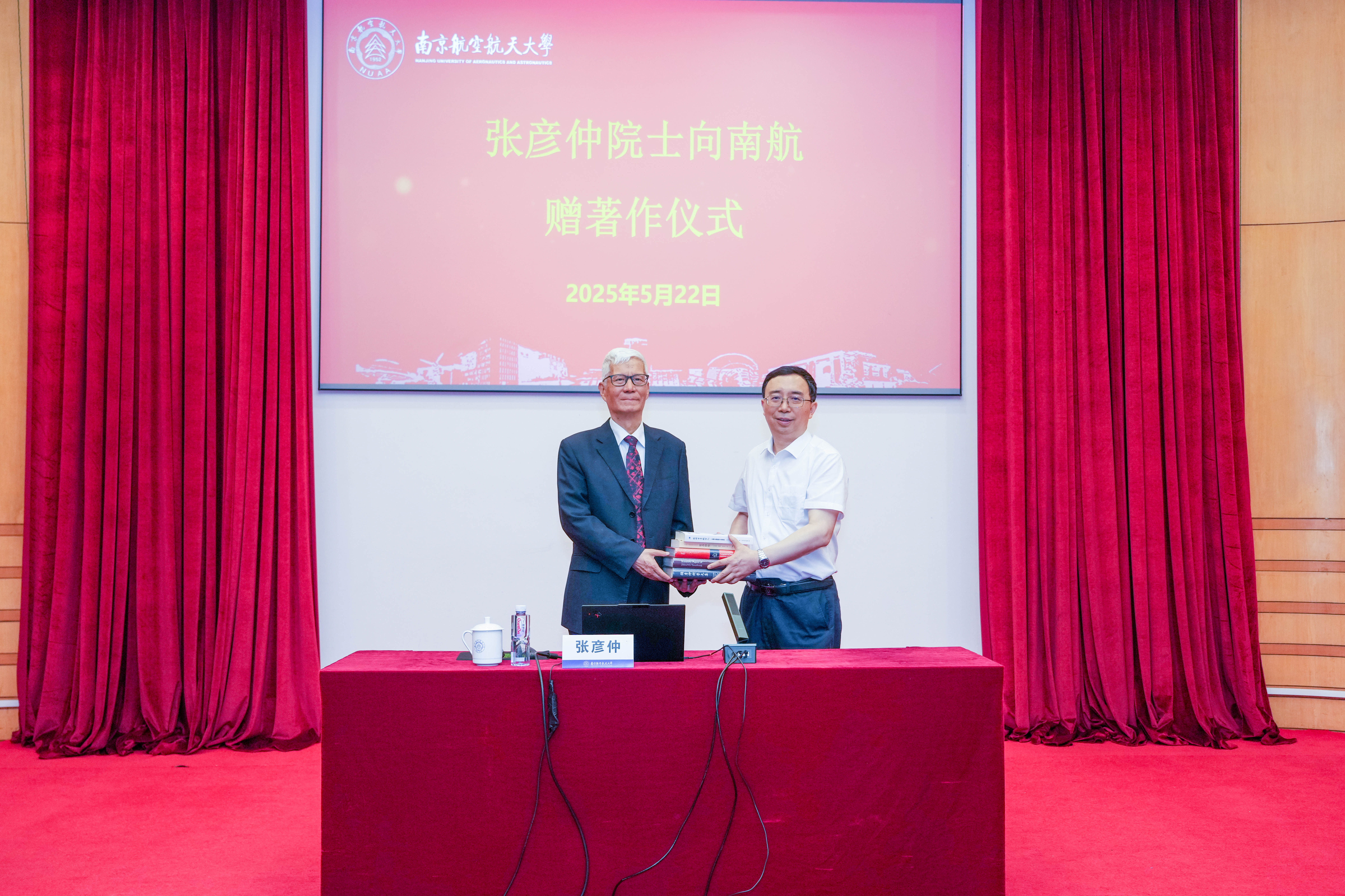 中国工程院院士张彦仲做客我校“大飞机大课堂”