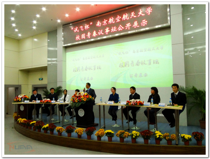 欧陆注册(中国区)官方网站