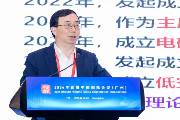 我校举行2024年“读懂中国”国际聚会之“低空经济”专题论坛