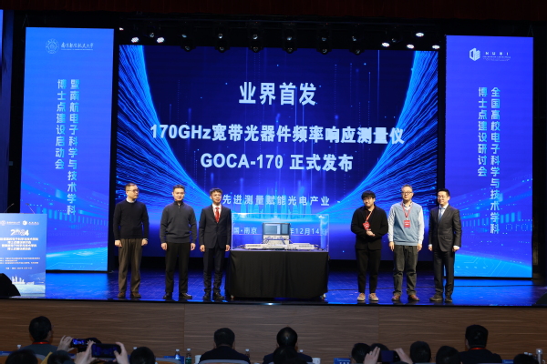 我校举行天下高校电子科学与手艺学科博士点建设钻研会