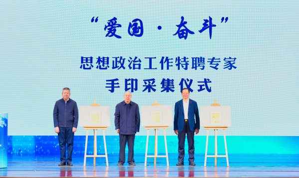 我校举行中国航天基金会科普报告团暨大手拉小手科普报告汇南京巡讲首站活动