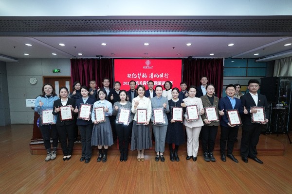 我校举行“铁纪护航 清风伴行”机关青年主题演讲角逐