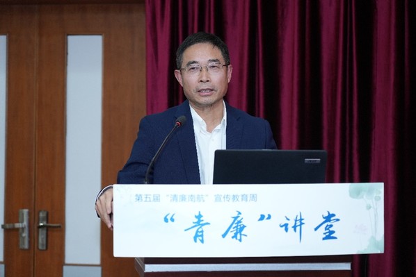 我校举行“铁纪护航 清风伴行”机关青年主题演讲角逐