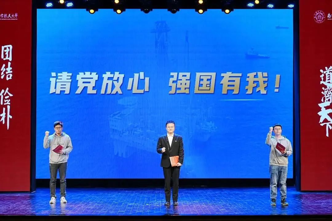 我校举行江苏省第八届“马克思主义·青年说”专场活动
