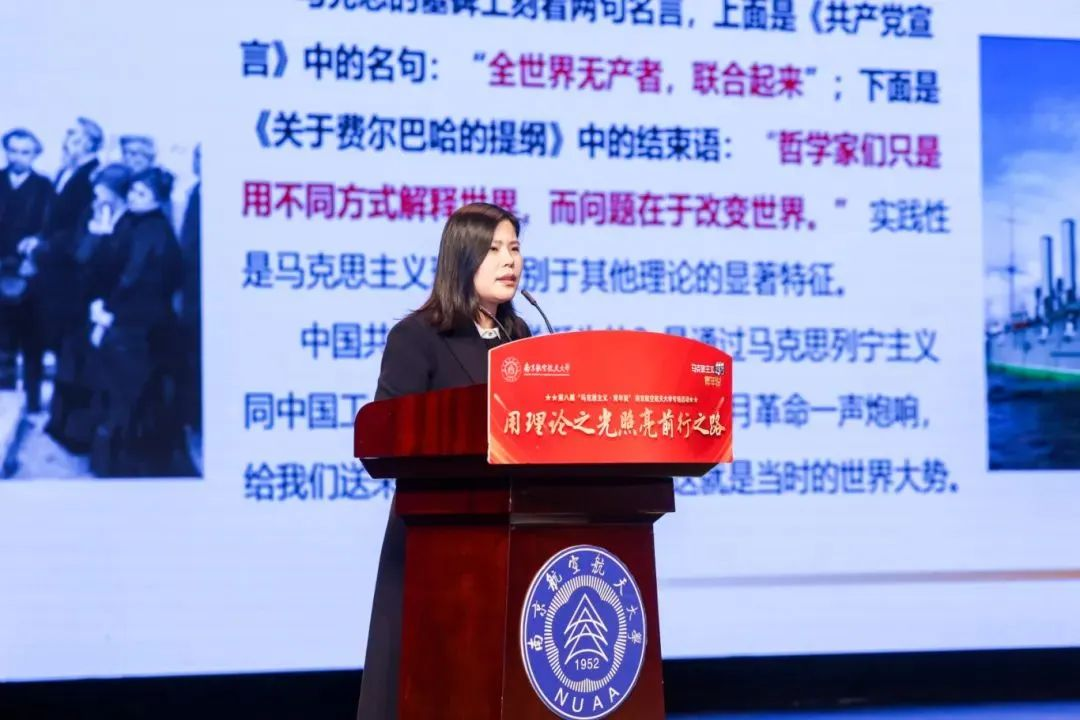 我校举行江苏省第八届“马克思主义·青年说”专场活动