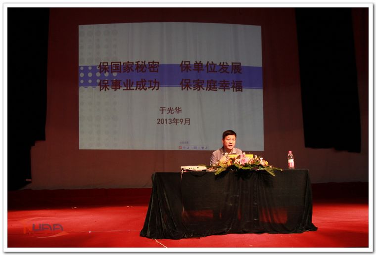 欧陆注册(中国区)官方网站