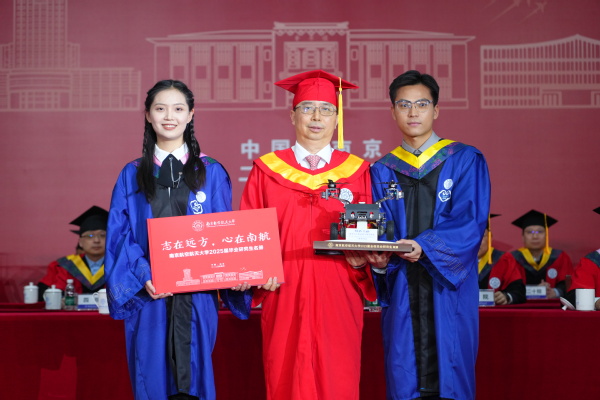 我校举行2025届研究生结业仪式暨学位授予仪式