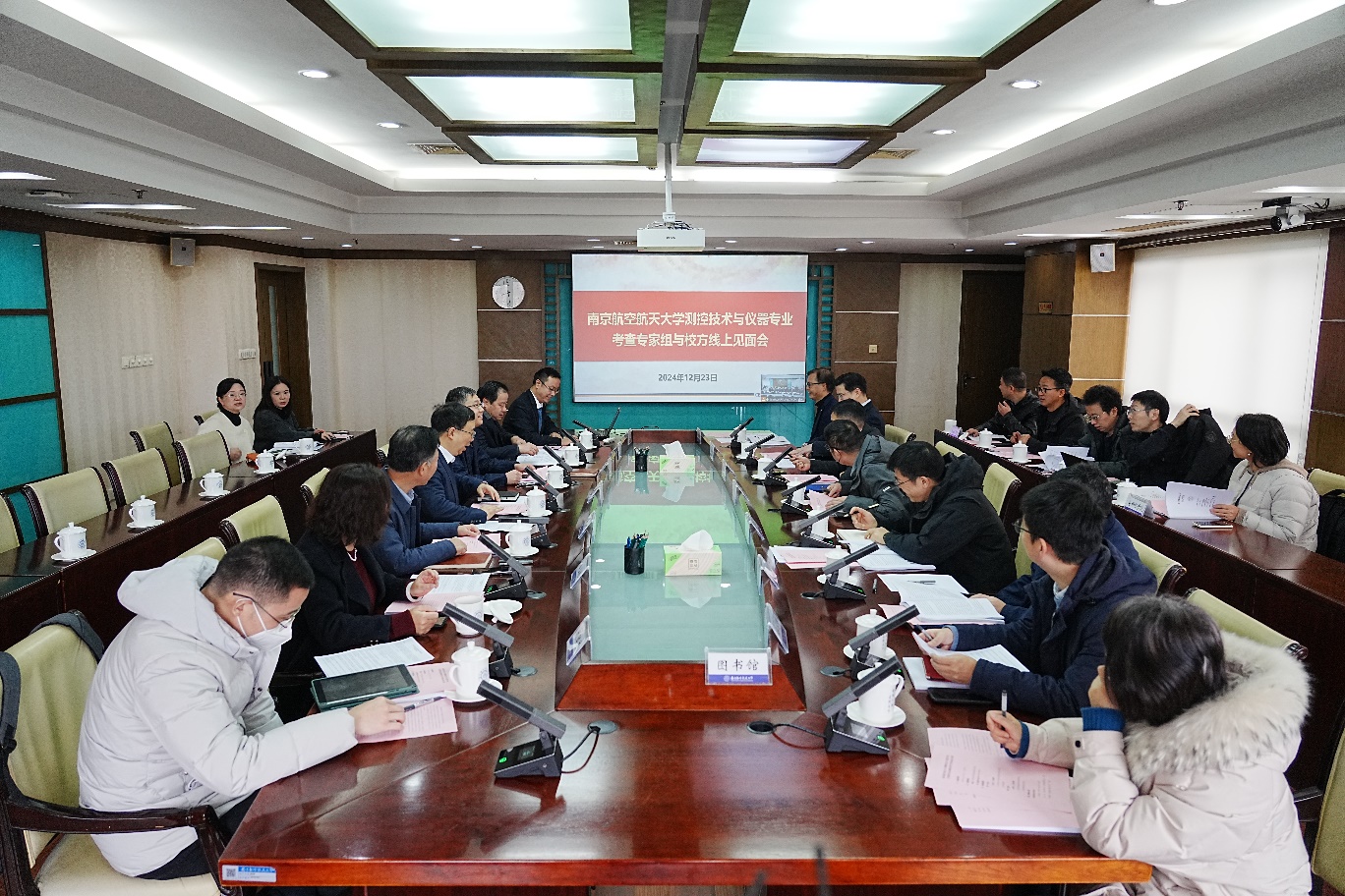 我校测控手艺与仪器专业接受天下工程教育认证专家组线上考察