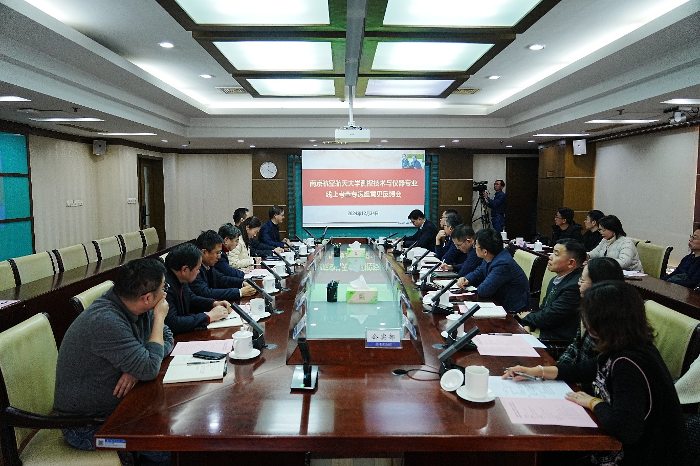 我校测控手艺与仪器专业接受天下工程教育认证专家组线上考察