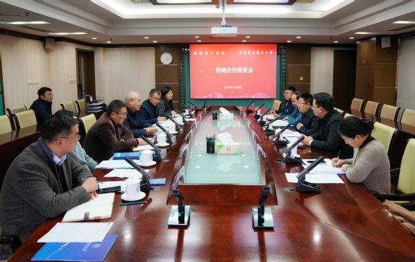 海南省工信厅副厅长黄业晶来校调研