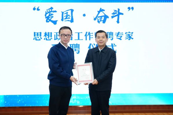 我校举行“弘扬航天精神 引立志进实力”专场报告会