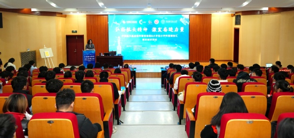 我校举行“弘扬航天精神 引立志进实力”专场报告会
