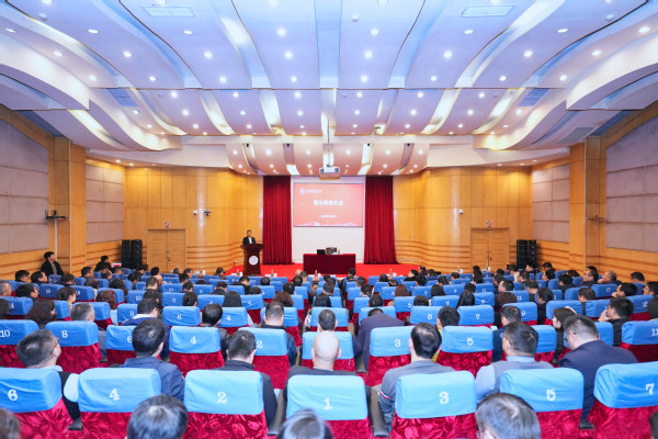 我校召开警示教育大会