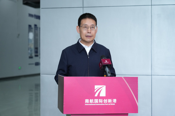欧陆注册科教产教融合展馆正式揭牌
