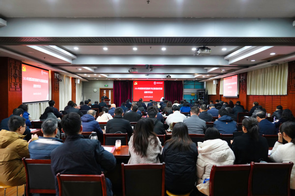 我校召开2024年度院级党组织书记抓下层党建述职评议会