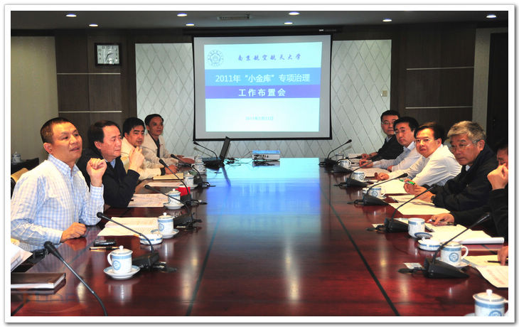 欧陆注册(中国区)官方网站
