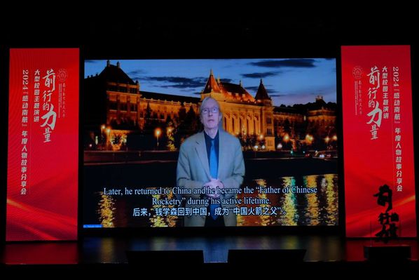 我校举行“前行的实力”大型校园主题演讲暨2024“感动欧陆注册”年度人物故事分享会