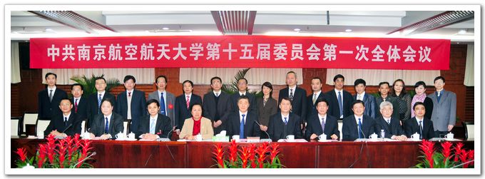 欧陆注册(中国区)官方网站