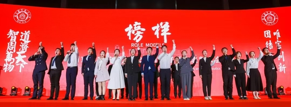 我校举行2024年度学生表扬大会