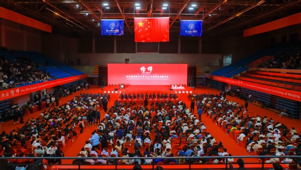 我校举行2024年度学生表扬大会
