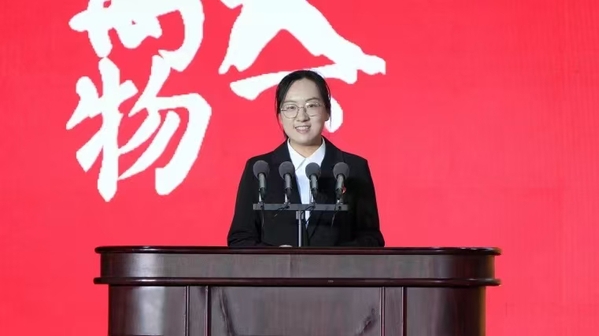 我校举行2024年度学生表扬大会