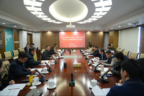 学校组织专兼职纪检干部学习体会二十届中央纪委四次全会精神