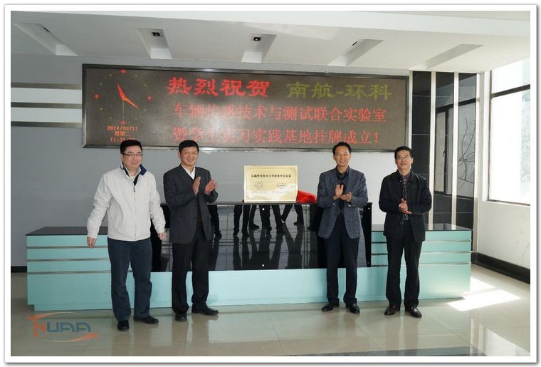 欧陆注册(中国区)官方网站