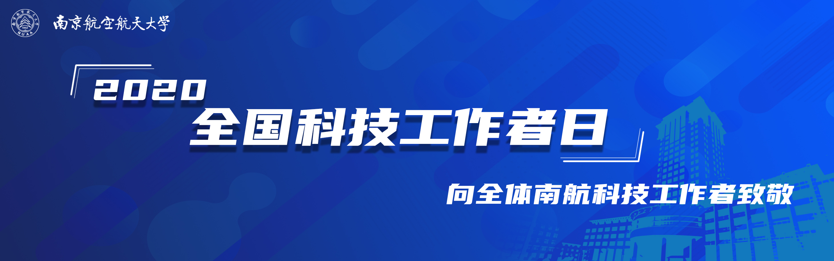 20200530 天下科技事情者日
