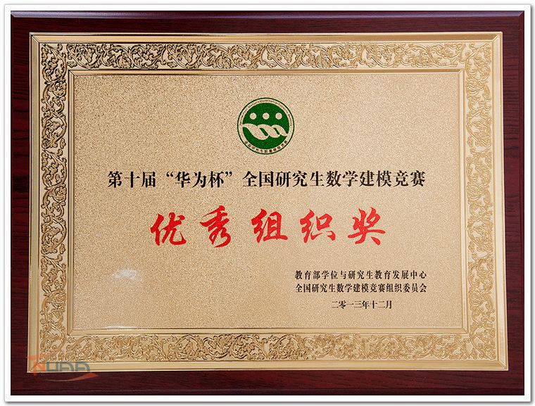 欧陆注册(中国区)官方网站