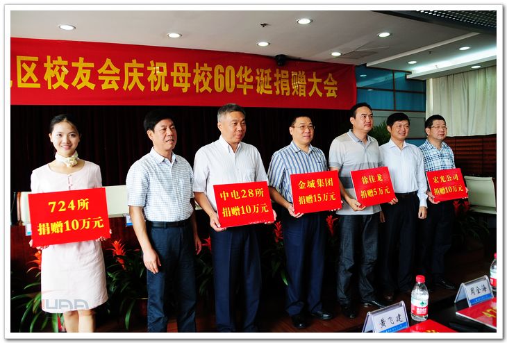 欧陆注册(中国区)官方网站