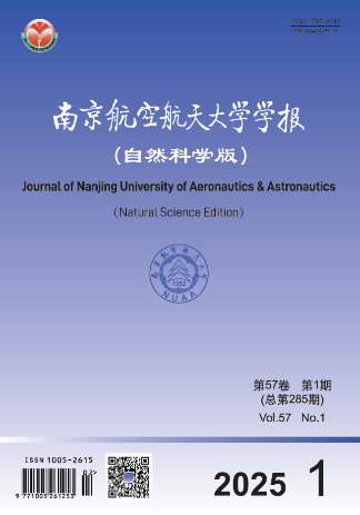 《欧陆注册学报（自然科学版）》入选2025年江苏科技期刊卓越行动妄想“领军期刊”项目