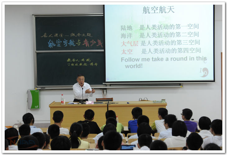 欧陆注册(中国区)官方网站