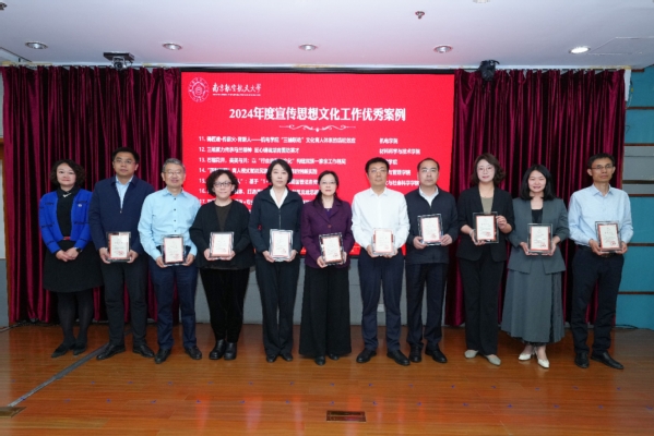 我校召开2025年宣传头脑文化事情聚会
