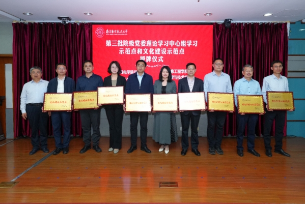 我校召开2025年宣传头脑文化事情聚会