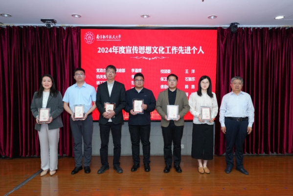 我校召开2025年宣传头脑文化事情聚会