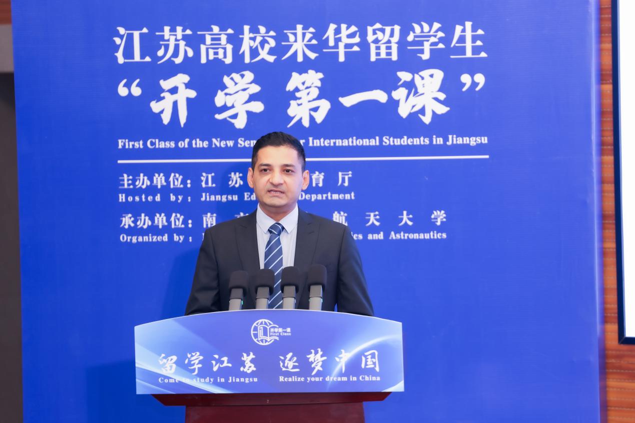2024年江苏高校来华留学生“开学第一课”在我校举行
