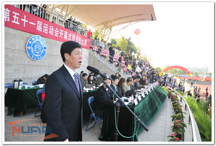 欧陆注册(中国区)官方网站