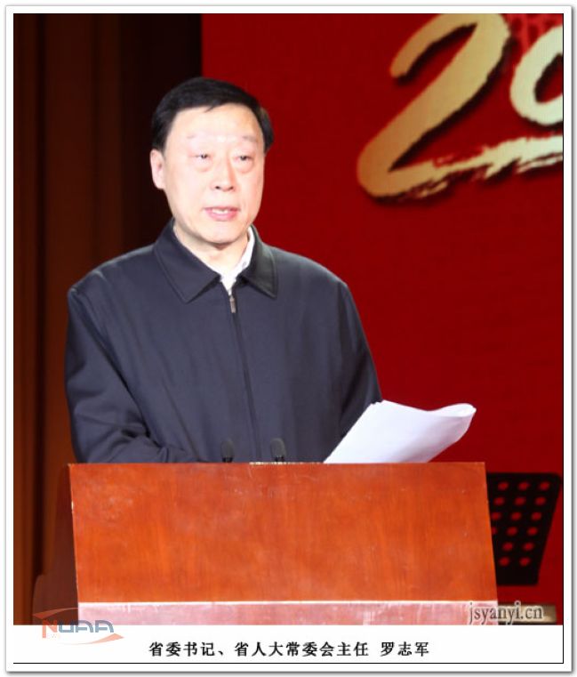 欧陆注册(中国区)官方网站