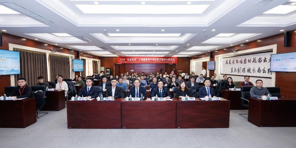 我校举行2024“长空学者”妄想国际青年科学家论坛