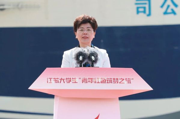 我校举行江苏大学生“青年红色筑梦之旅”启动活动