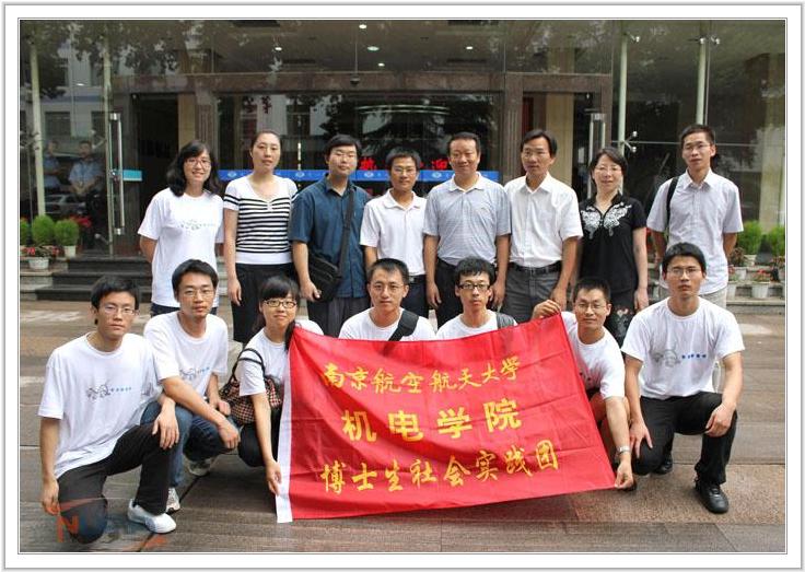 欧陆注册(中国区)官方网站