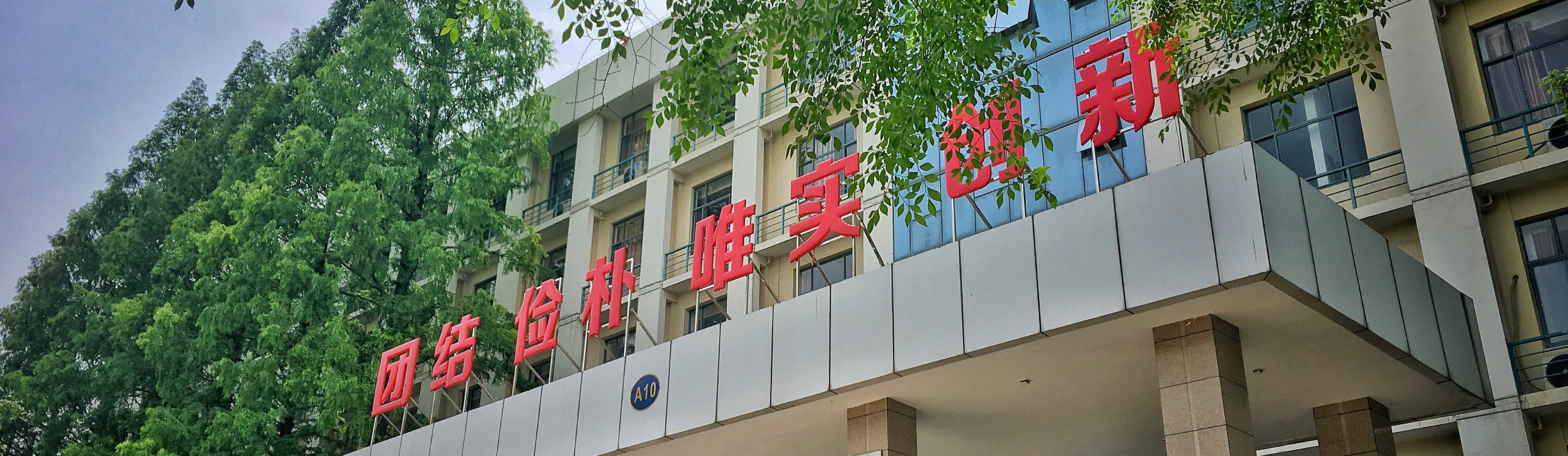 欧陆注册简介